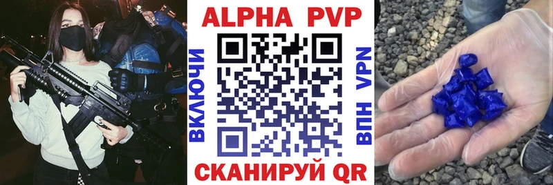 OMG как зайти  Адыгейск  Альфа ПВП крисы CK 