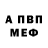 КЕТАМИН VHQ Avolerty