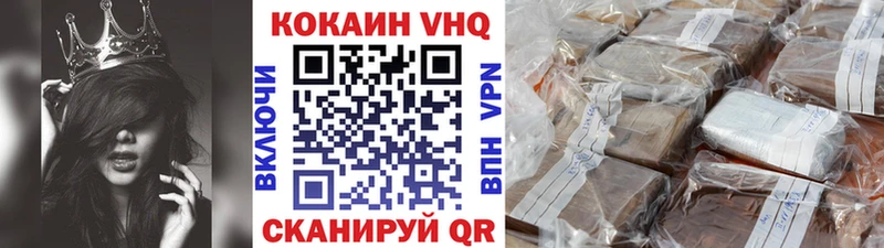 Cocaine Эквадор Адыгейск