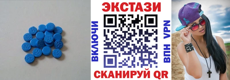 Экстази mix  как найти наркотики  Адыгейск 