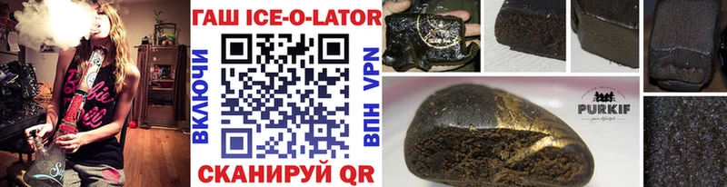 Гашиш Premium Адыгейск
