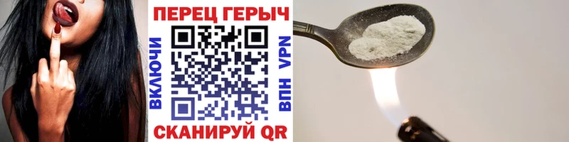 МЕГА рабочий сайт  купить наркотик  Адыгейск  Героин белый 