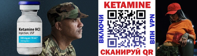 КЕТАМИН VHQ  Адыгейск 