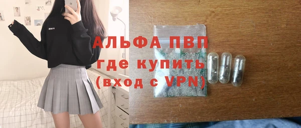 кокаин премиум Лабытнанги