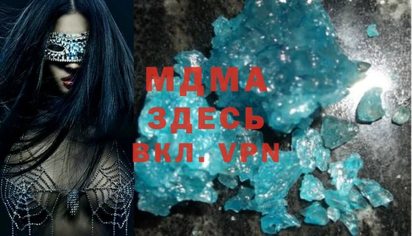 ALPHA PVP Алзамай