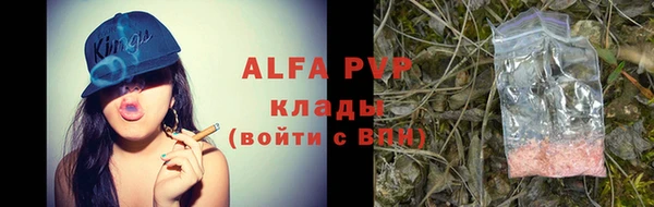 ALPHA PVP Алзамай