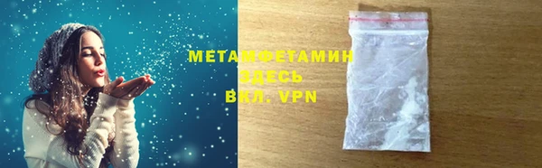 ALPHA-PVP Алексин