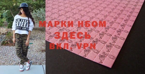 ALPHA-PVP Алексин