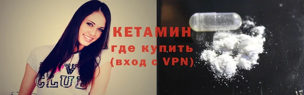 кокаин премиум Лабытнанги