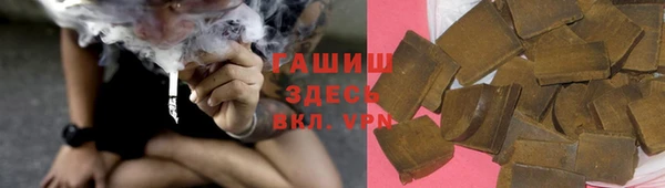 ALPHA PVP Алзамай