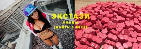 амфетамин Алексеевка