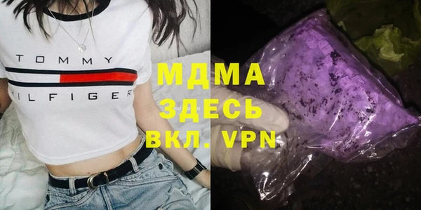 амфетамин Алексеевка