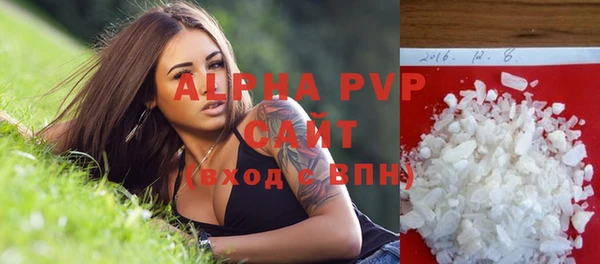 ALPHA-PVP Алексин