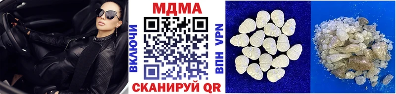 даркнет как зайти  Адыгейск  МДМА crystal 