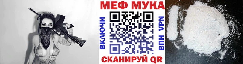 omg рабочий сайт  даркнет сайт  Адыгейск  МЕФ mephedrone 