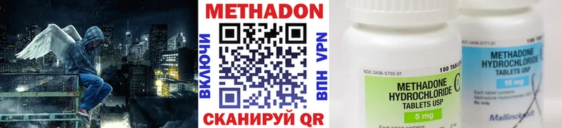 Метадон кристалл  Адыгейск 
