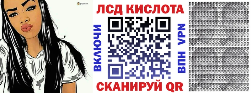 Марки NBOMe 1,8мг Адыгейск