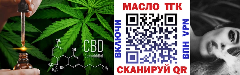ТГК вейп Адыгейск