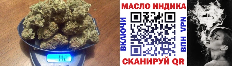гидра рабочий сайт  Адыгейск  Дистиллят ТГК THC oil 