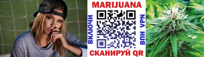 Конопля VHQ купить цена Адыгейск